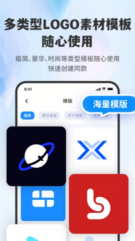 logo设计制作私人特定