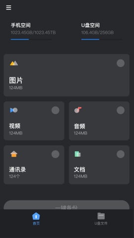 hi backup