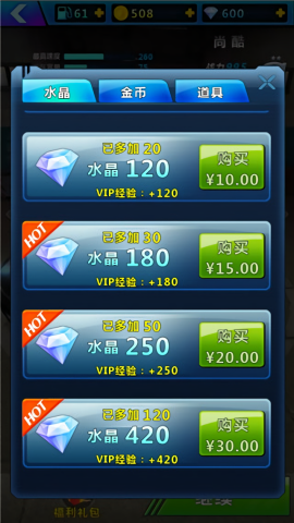 狂怒飞车