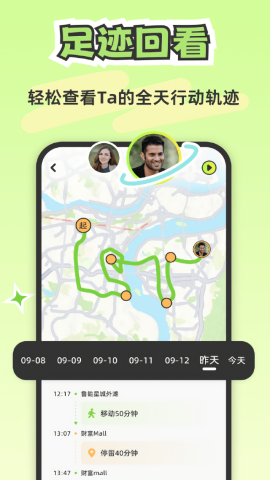 Lookus官方版