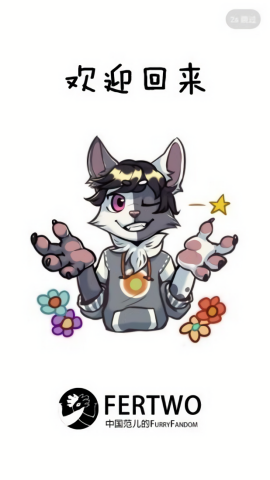 fertwo兽设生成器app