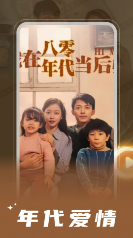 微短剧免费快看