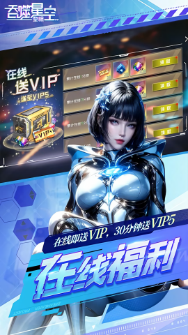 吞噬星空黎明0.1折版本