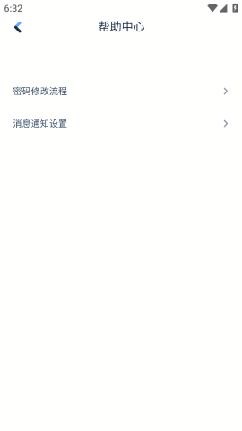 云驿调运司机版