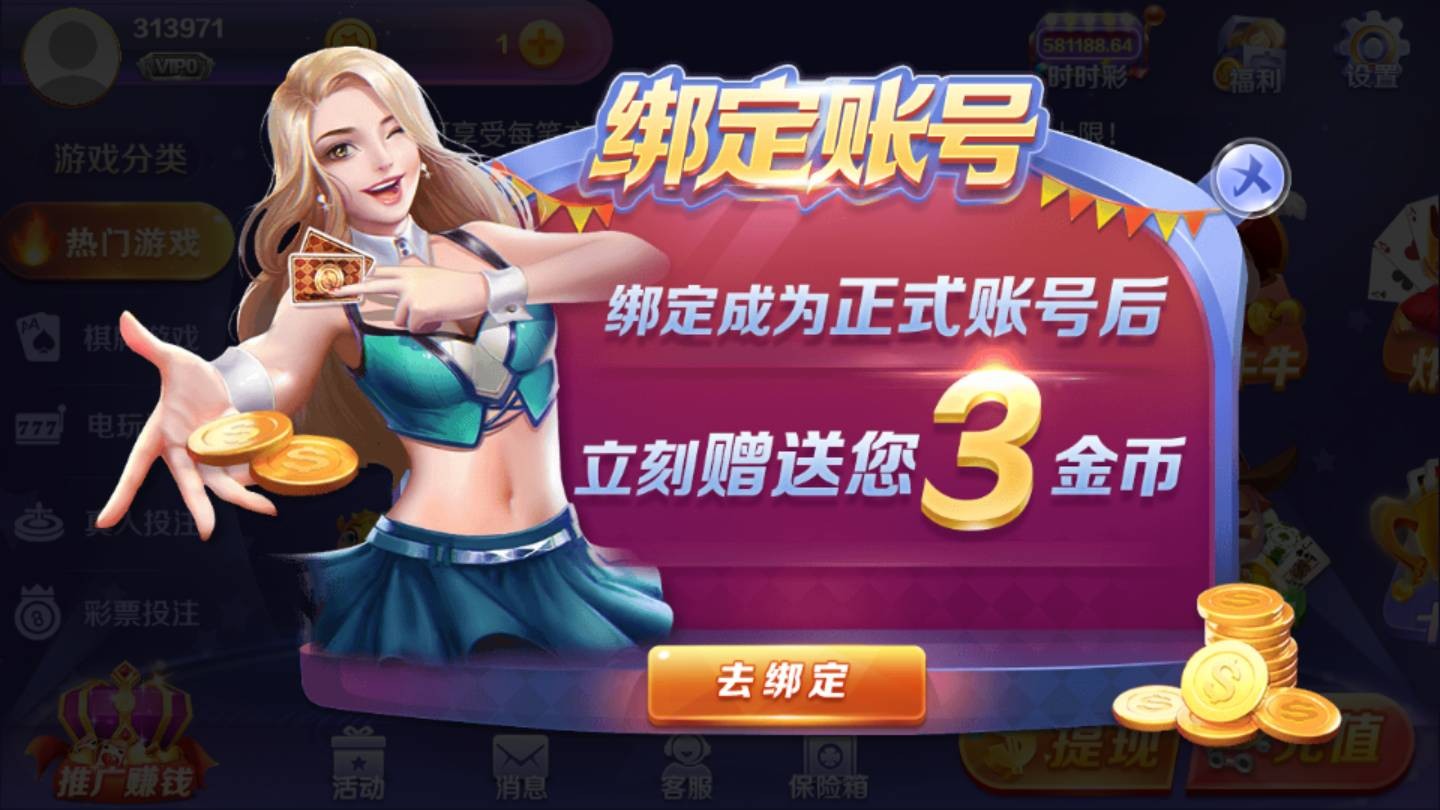 正版678棋牌