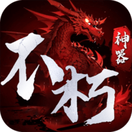 霸刀传奇攻速版