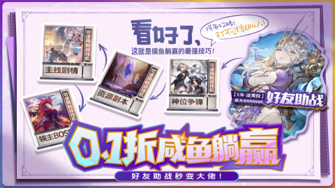 苍空物语无限内购版