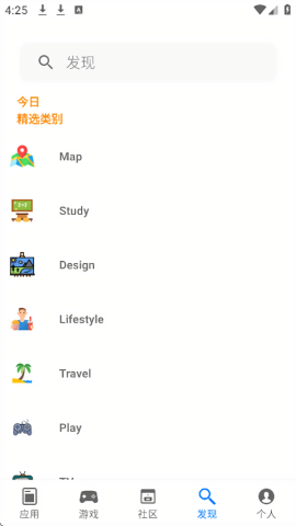 apphunt应用商店