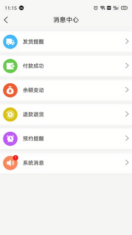 团购物