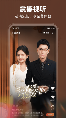 河马剧场最新版