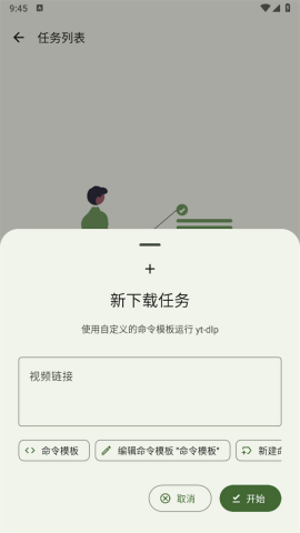 seal海豹下载器