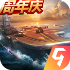 现代海战内购无限钻石版