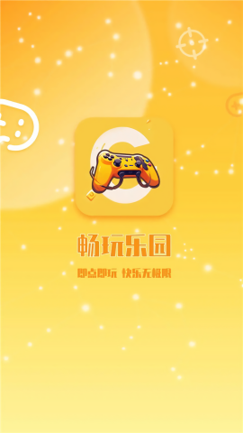 畅玩乐园无广告最新版