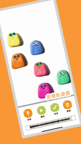 小羊飞飞定格动画官方正版