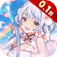 通神0.1折手游折扣版