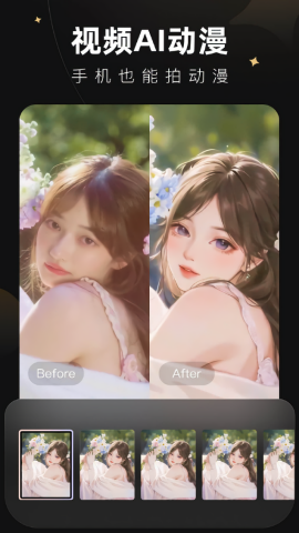 Wink视频画质修复软件