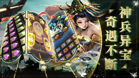 啪啪三国2九游版本