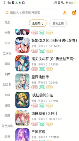 一心互娱