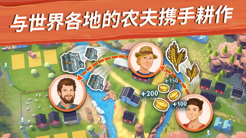 大农场移动丰收单机版