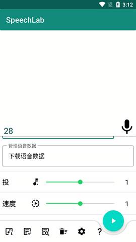 SpeechLab