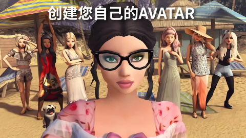 Avakin世界全解锁版