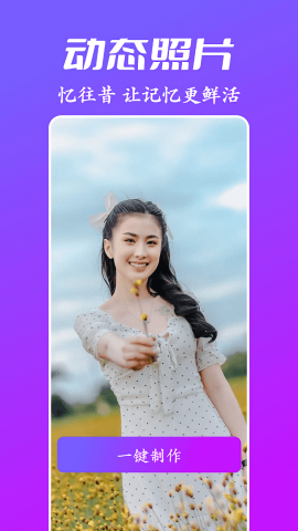 风影P图手机版
