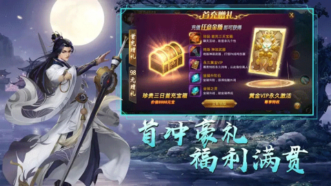 天御乾坤九游安卓版