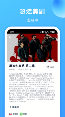 人人美剧视频