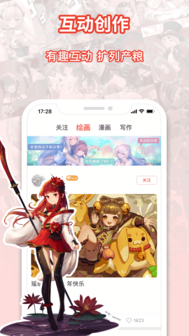 萌jo约稿