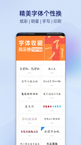 vivo主题旧版本