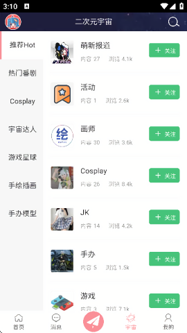 C站