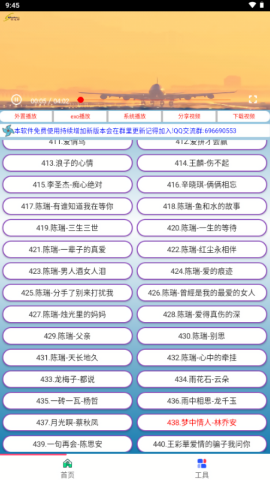 高清劲爆mv