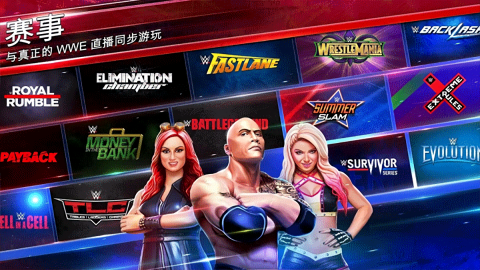 WWE Mayhem