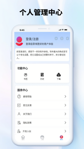 彩虹玩家浏览器