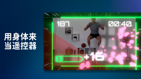 活力街