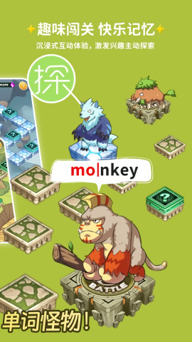 闯词背单词app