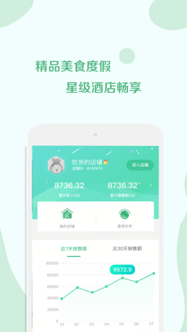 荟集生活