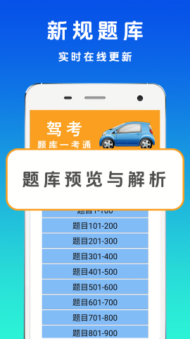 驾考123