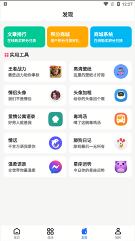 太阳软件库
