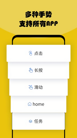 鱼游盒点击器