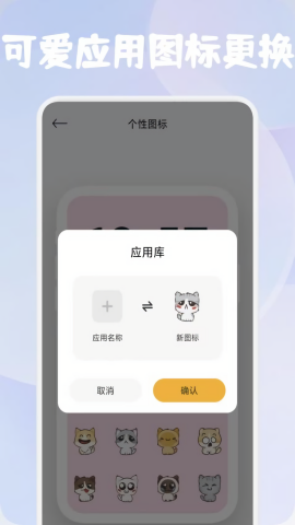 彩虹之家