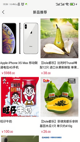 阔路达