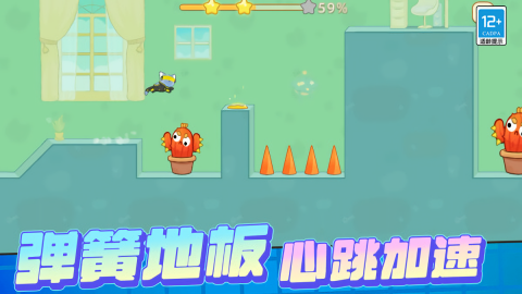 宠物救援