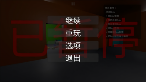 答辩的复仇中文版