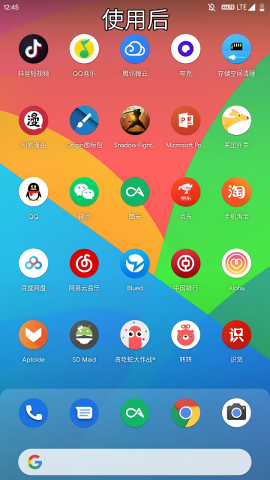 Origin图标包app
