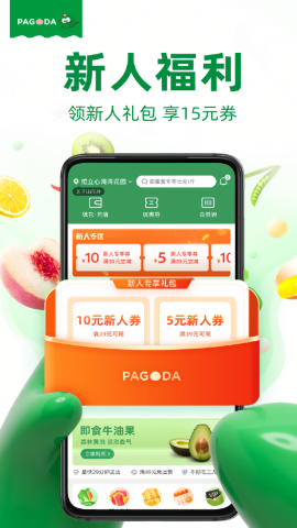 百果园