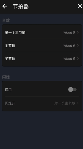 专业测量工具