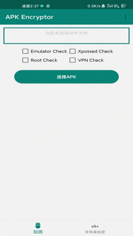 apk encryptor