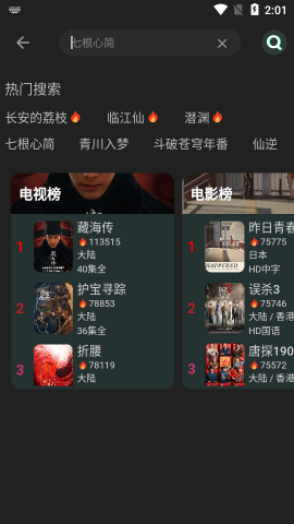 23影视