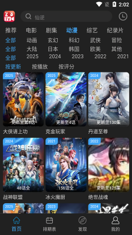 23影视